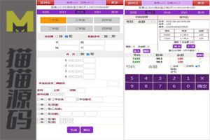 排列5信用盘字定玩法