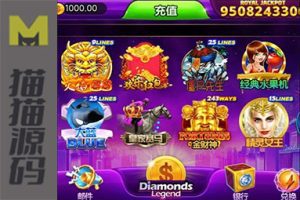 优米H5电玩城组件/多语言/带84个游戏/后台带控