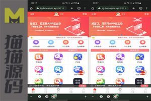 中彩二开带黄播