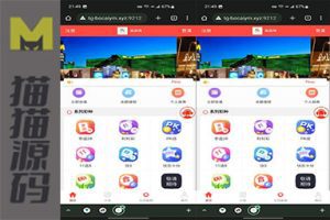 最新版二开多语言纯彩票盘+机器人