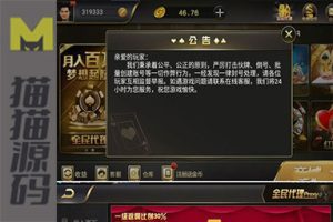 网狐二开海外微星真金娱乐游戏组件