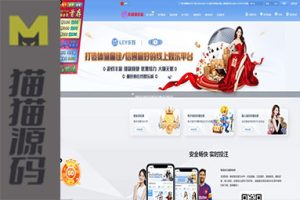 最新娱乐城/综合盘源码/多语言国际版本