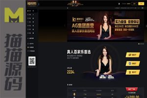 K8凯发最新娱乐城/综合盘源码