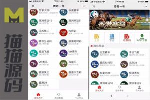 CQ飞鸟系统完整版的linux运行流畅+采集