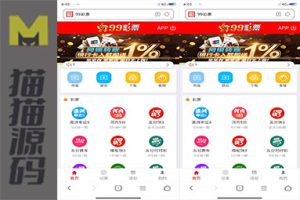 大富二开美化UI山河娱乐完美运营版