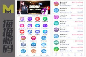 凤鸣娱乐+真人+契约分红+新后台+采集全修复