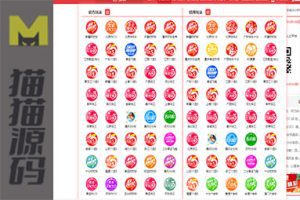 KK玩彩网+完美运行+视讯+100多个游戏+聊天室+运营版级别