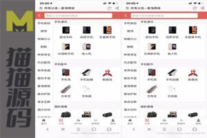 麦淘商城+彩票+全开源+挖矿+商城+点对点+三级分销