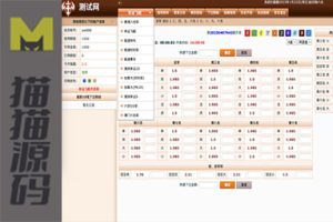 DG快彩系统+港彩澳彩