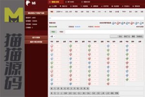 USC六合彩系统3in1包含香港+澳门+港澳