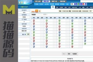 六彩3盘: 新澳门，老澳门，香港，带手机版