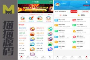 新版大富二开美化版双玩法