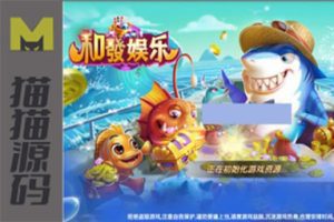 二改UI红色永利改ui最新刀锋版+完美双端