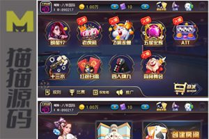 718陌陌新版完整组件,数据,双端,热更+子游戏齐全带红包