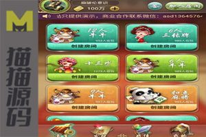 H5九州互娱源码商业版娱乐游戏源码