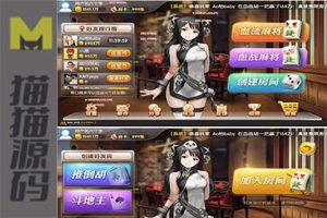 H5房卡微信贝密娱乐平台游戏源码