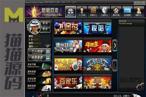 畅旋娱乐游戏平台同步PC端和手游端游戏数据