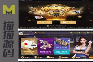 5月新版神兽大厅28子游戏+带机器人