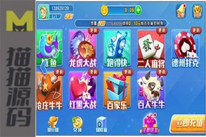 火萤娱乐6G版全套详细架设教程包含数据库配置、网站配置、服务端配置 手机客户端修改