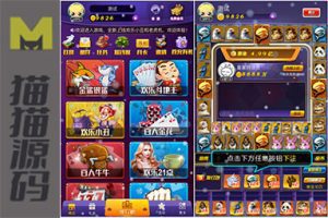 H5全新电玩城微信房卡游戏集合