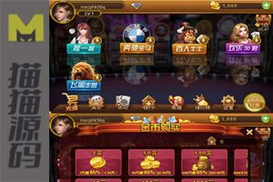 高仿8899天天电玩城娱乐平台网狐二次开发完整全套程序组件