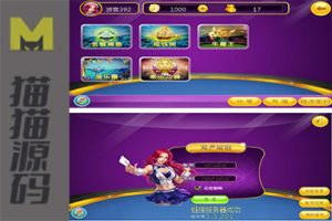 渔乐吧电玩城运营级全套源码运营级组件