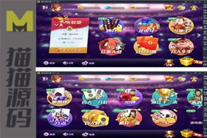 全网首发最新网狐大联盟服务器完整打包