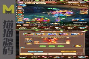 西游H5魔娃西游H5VM一键即玩服务端+授权后台