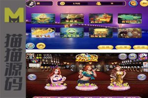 网狐二开电玩城