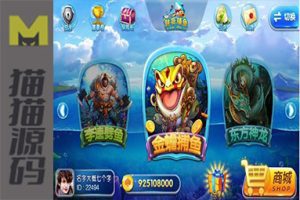 Unity3D大富豪娱乐3.29源码完美开源大富豪源码