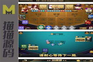 豪胜娱乐二开ui版+服务器完整打包+完整数据