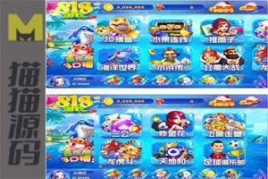 最新更新818电玩城完美版本+完美数据+服务器打包