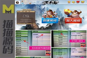 汉中房卡牛元帅牛+双端APP+实时语音通讯+作弊功能