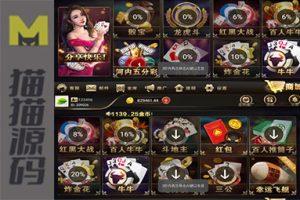 仿斯博全套完整源码带分分菜五分菜