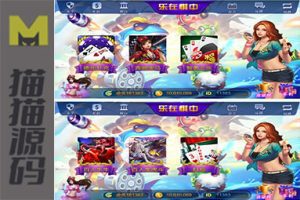 全新大富豪游戏源码，3.5版本完美运营，现已提供透视控制和代理后台房间的分管理功能下载