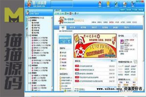 雨杰娱乐游戏源码全套+猪八戒大厅版