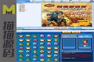 远航娱乐/全套源码