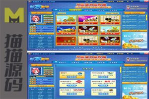 傲翼娱乐全套源码