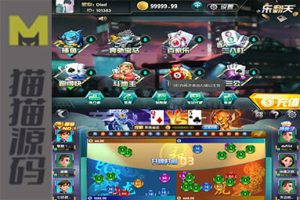 最新乐翻天二开卡布奇诺完整源码+游戏组件