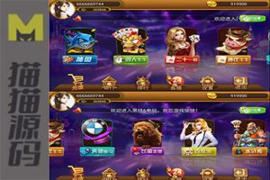 最新8899城电玩手机游戏游戏完美运营+双端APP