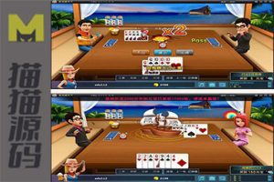 娱乐源码波克城市娱乐游戏源码