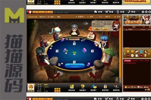 娱乐源码网狐娱乐+50多款游戏源码