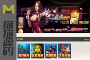 大富豪6.0嘉宝娱乐独家支持IOS11三网通运营版