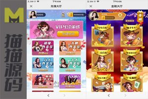 六米系列、H5神兽先锋、H5神兽源码、三公牌