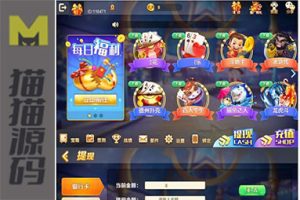 双模式娱乐需解密最新网狐旗舰国际版帝王娱乐运营版娱乐源码全套