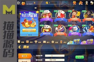 帝王娱乐网狐旗舰版二开金币娱乐娱乐