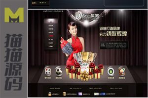 莱恩都汇娱乐游戏源码运营版包含八款热门游戏