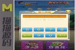 粤玩娱乐怡乐大厅葫芦鱼暗堡十三张8张源码