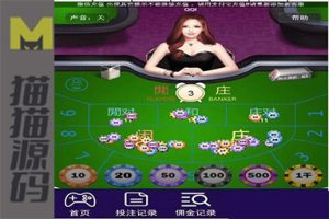 H5云端天天乐游戏源码+BJ乐源码+完美开源