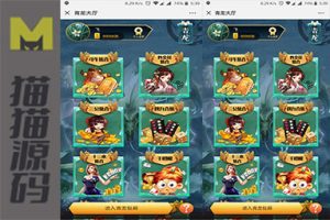 癞子牛牛H5神兽牛牛娱乐游戏源码 多大厅带观战带透视和胜率带前后台控制